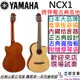 YAMAHA NCX1 跨界 電 古典 尼龍 木 吉他 內鍵 拾音器 佛朗民哥 山葉 公司貨 保固一年