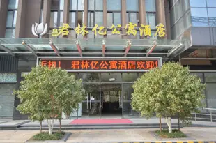 南昌君林億酒店公寓Junlinyi Apartment Hotel