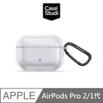 CASESTUDI EXPLORER AIRPODS PRO 2/1代 TPU亮面透明充電盒保護套(含扣環 手腕掛繩)