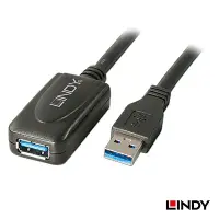 在飛比找數位小兔優惠-LINDY USB 3.0 Type A/公 to Type