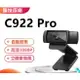 羅技原廠 C922 Pro 【開發票腳架、送整線貼】 台灣出貨 免運 羅技 視訊鏡頭 羅技 視訊上課 Webcam｜龍年優惠龍齁力【跨店APP下單最高20%點數回饋】!!