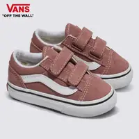 在飛比找momo購物網優惠-【VANS 官方旗艦】Old Skool V 小童款玫瑰紅色