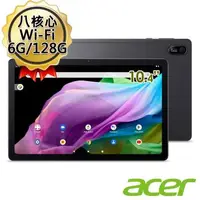 在飛比找森森購物網優惠-(鍵盤滑鼠組)Acer Iconia Tab P10 八核心