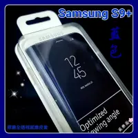 在飛比找蝦皮購物優惠-【🌹薇樂園】三星 Samsung S9 S9+ S9plus