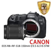 在飛比找momo購物網優惠-【Canon】EOS R8+RF18-150mm *(平行輸