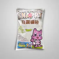 在飛比找蝦皮商城優惠-SNAPPY豌豆纖維豆腐砂(原味粗砂) 3kg 可沖馬桶 貓