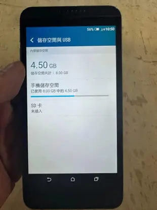 HTC Desire 816銅板價手機 二手 中古 全新 整新機 備用機 選擇適合你的商品 歡迎你購買 詳細看好內容 有影片 有照片 考慮再三 喜歡在下單 不勉