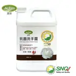 潔芬抗菌洗手露-4000ML補充瓶(山茶花)