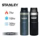 【美國Stanley】時尚2.0單手保溫咖啡杯473ml(0.47L)