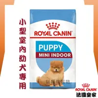 在飛比找蝦皮購物優惠-★貓貓龍寵物★ 法國皇家 ROYAL CANIN 幼犬飼料▼