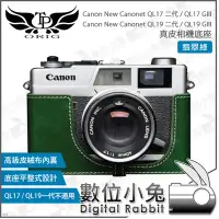 在飛比找Yahoo!奇摩拍賣優惠-數位小兔【TP Canon new canonet 真皮相機