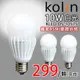 KOLIN歌林 LED燈泡 KLED-DS-1057S 3入 (白光)