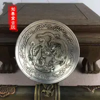 在飛比找樂天市場購物網優惠-古玩雜項收藏 仿古白銅鍍銀碟子 龍鳳搶寶銀元盤子袁大頭 擺件