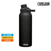 在飛比找蝦皮商城優惠-Camelbak Chute Mag戶外運動保冰溫水瓶CB1