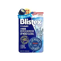 在飛比找Yahoo奇摩購物中心優惠-Blistex 碧唇 小藍罐經典保濕潤唇膏(7g)【小三美日