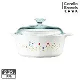 在飛比找遠傳friDay購物優惠-【美國康寧 Corningware】2.25L圓形陶瓷康寧鍋