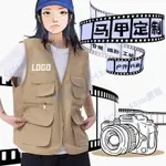 🥇桃園賣家 客製化 印字馬甲工作服定製LOGO廣告記者攝影馬甲學生會宣傳團建活動化妝優品