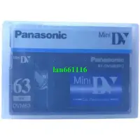 在飛比找露天拍賣優惠-Panasonic松下AY-DVM63PQ 數碼攝像帶 DV