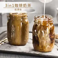 在飛比找PChome24h購物優惠-品皇咖啡 3in1咖啡奶茶經濟包 20gx20入