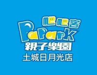 在飛比找Yahoo!奇摩拍賣優惠-土城【爬爬客親子樂園-土城日月光店】兒童親子票