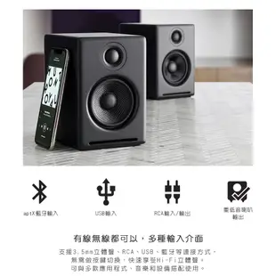 Audioengine A2+ Wireless 藍芽無線版 主動式立體聲書架喇叭 音箱 2.0 | 強棒電子