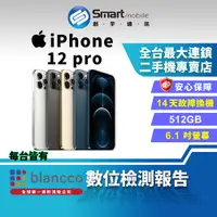 在飛比找蝦皮購物優惠-【創宇通訊│福利品】Apple iPhone 12 Pro 