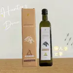 「獵人谷之夢 🇦🇺 HUNTER’S DREAM」特級初榨橄欖油 500ML