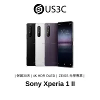 在飛比找蝦皮商城優惠-Sony Xperia 1 II 5G 6.5吋 1200 