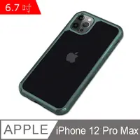 在飛比找PChome24h購物優惠-IN7 王者系列 iPhone 12 Pro Max (6.