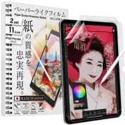 | The Original Made in Japan Paper Screen Protector for iPad Pro 11” (M4, 202...