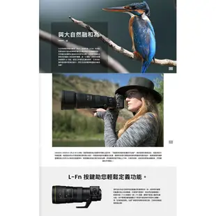 Nikon 尼康 NIKKOR Z 600mm f6.3 VR S 望遠鏡頭 大砲 (公司貨) 原廠保固 現貨 廠商直送