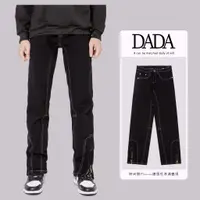 在飛比找蝦皮購物優惠-⚡『DADA』⚡ 美式高街牛仔褲 直筒拖地褲 男生褲子 高腰