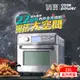 【CookPower 鍋寶】全不鏽鋼數位氣炸烤箱22L