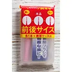 日本 DENTALPRO 牙間刷 0號粉 2號黃+攜帶盒 JACKS