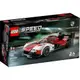 LEGO 樂高 積木 76916 Speed 保時捷 Porsche 963 東海模型