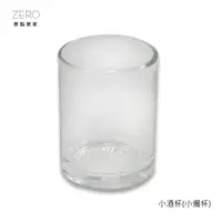 在飛比找蝦皮商城優惠-SYG 玻璃小茶杯 80cc 小燭杯 水杯 玻璃杯 酒杯 贈