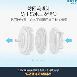 貝瑞克spectra電動吸乳器產後智能雙邊按摩吸乳器S1單/雙側 韓國