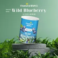 在飛比找樂天市場購物網優惠-歐納丘 天然野生藍莓乾 150g