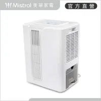 在飛比找PChome24h購物優惠-【Mistral 美寧 官方旗艦店】免排熱管雙冷移動式冷氣｜