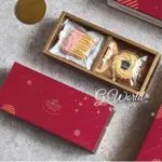 【G.WORLD】T02禮盒 MARS  8入鳳梨酥 10入鳳梨酥  禮品盒 餅乾盒 送禮 紙盒 包裝盒