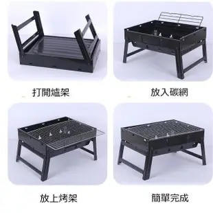 【May Shop】戶外BBQ碳烤爐便攜折疊手提烤肉架木炭烤肉爐