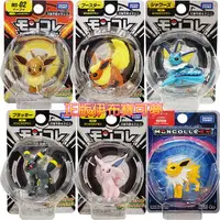 在飛比找樂天市場購物網優惠-【Fun心玩】正版 精靈寶可夢 Pokemon 月亮伊布 太