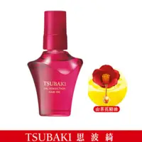 在飛比找蝦皮購物優惠-【🎯台南松本卿🎊】思波綺 TSUBAKI  豔澤精油50ML