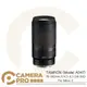 ◎相機專家◎ 預購 Tamron 70-300mm F/4.5-6.3 For Nikon Z 接環 A047 公司貨【跨店APP下單最高20%點數回饋】