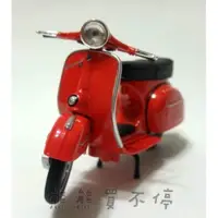 在飛比找iOPEN Mall優惠-[在台現貨] 偉士牌 Vespa 紅色 復古機車 GTR 1