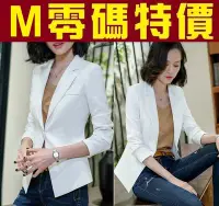 在飛比找Yahoo!奇摩拍賣優惠-零碼出清特價【現貨M】修身顯瘦小外套《J9505》