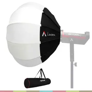 Aputure Lantern, Dome SE, Dome Mini II - 用於 Amaran 60d、60x、1