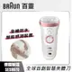 【德國百靈 BRAUN】SES9970智淨Spa美體刀