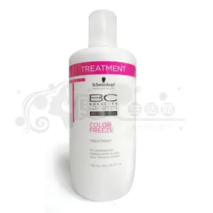 便宜生活館【深層護髮】Schwarzkopf 施華蔻 BC凝色亮澤髮膜 750ML 750ML 公司貨 染後鎖色光澤專用