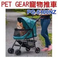 在飛比找蝦皮購物優惠-帕比樂-美國PET GEAR．PG-8100NZ快樂足跡《專